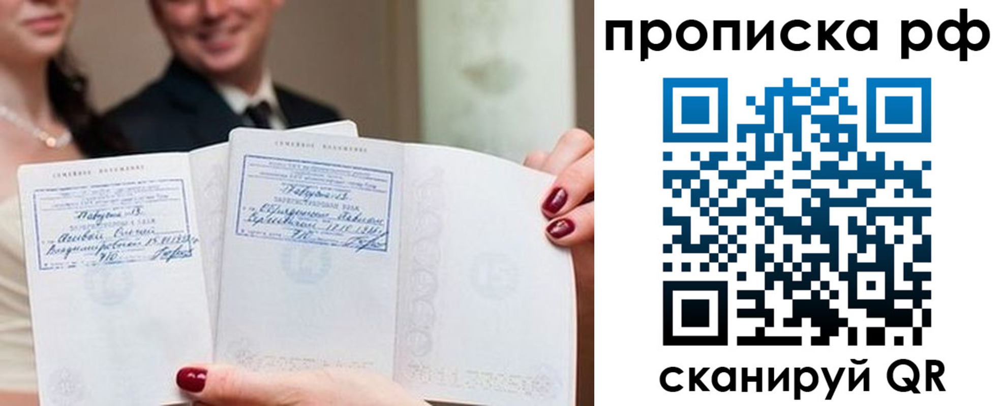 регистрация в Холмске