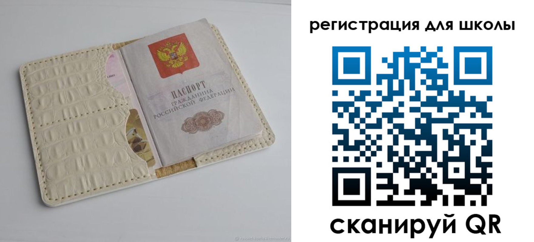 временная регистрация 2025 в Холмске