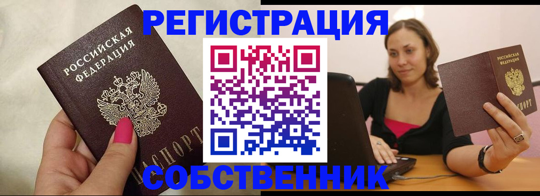 найти адрес прописки в Холмске